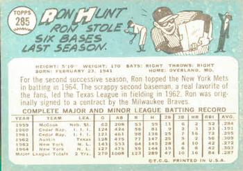 Ron Hunt  baseball card collectible - Main Image 2