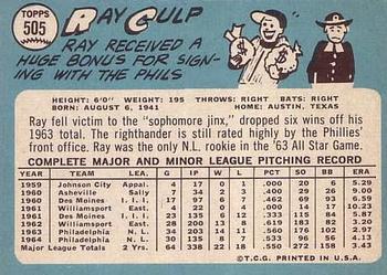 Ray Culp  baseball card collectible - Main Image 2