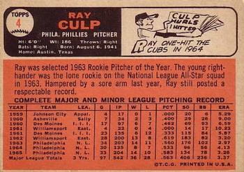 Ray Culp  baseball card collectible - Main Image 2