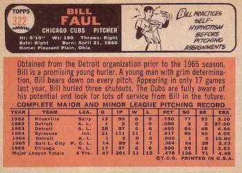 Bill Faul  baseball card collectible - Main Image 2