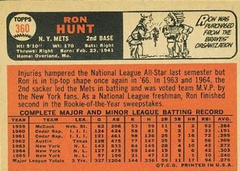 Ron Hunt  baseball card collectible - Main Image 2