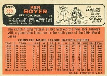 Ken Boyer  baseball card collectible - Main Image 2