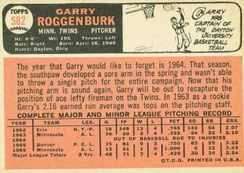 Garry Roggenburk  baseball card collectible - Main Image 2