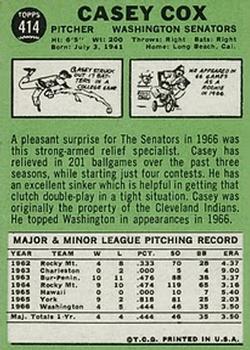 Casey Cox  baseball card collectible - Main Image 2