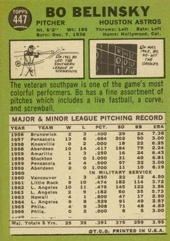 Bo Belinsky  baseball card collectible - Main Image 2