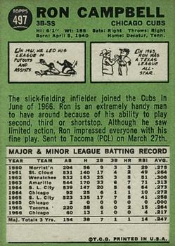 Ron Campbell  baseball card collectible - Main Image 2