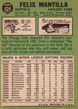 Felix Mantilla  baseball card collectible - Main Image 2