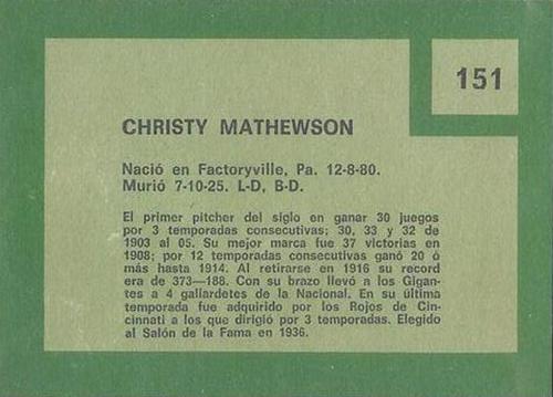 Christy Mathewson  baseball card collectible - Main Image 2