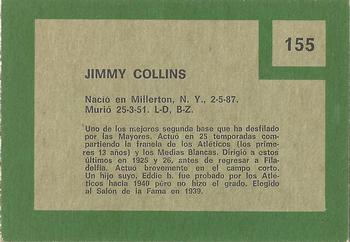 Jimmy Collins  baseball card collectible - Main Image 2