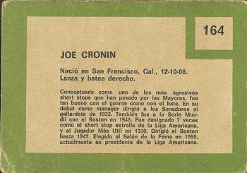Joe Cronin  baseball card collectible - Main Image 2