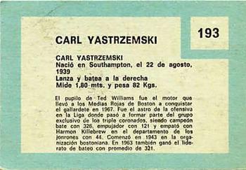 Carl Yastrzemski  baseball card collectible - Main Image 2