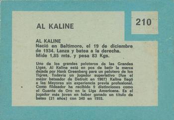 Al Kaline  baseball card collectible - Main Image 2