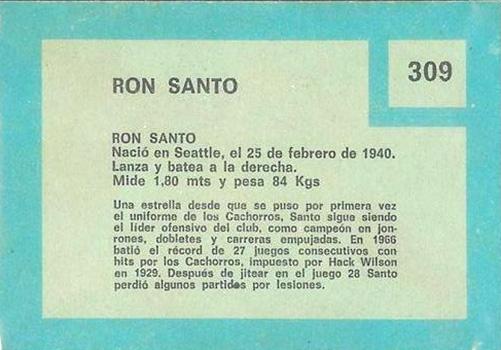 Ron Santo  baseball card collectible - Main Image 2