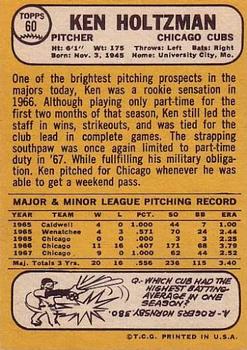 Ken Holtzman  baseball card collectible - Main Image 2