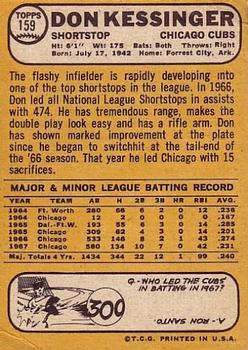 Don Kessinger  baseball card collectible - Main Image 2
