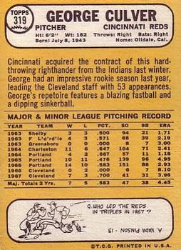 George Culver  baseball card collectible - Main Image 2