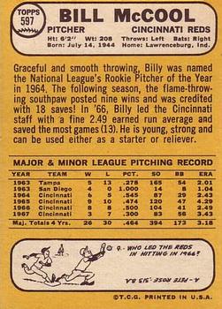 Bill McCool  baseball card collectible - Main Image 2