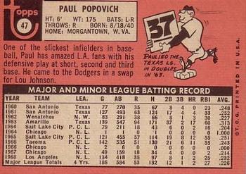 Paul Popovich  baseball card collectible - Main Image 2
