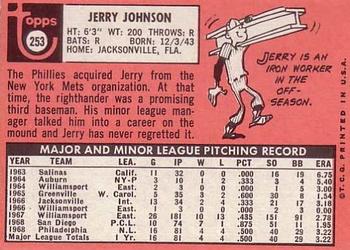 Jerry Johnson  baseball card collectible - Main Image 2
