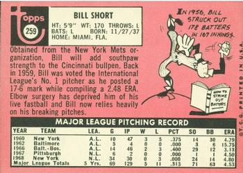 Bill Short  baseball card collectible - Main Image 2