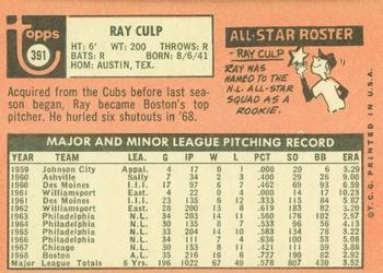 Ray Culp  baseball card collectible - Main Image 2