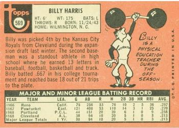 Billy Harris  baseball card collectible - Main Image 2
