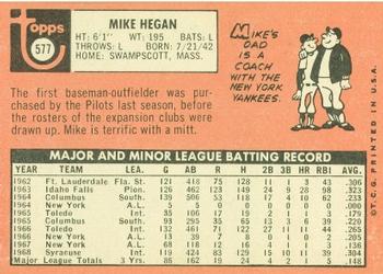Mike Hegan  baseball card collectible - Main Image 2