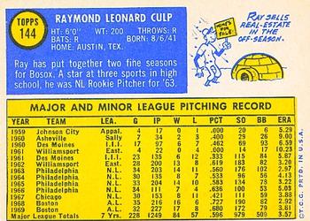 Ray Culp  baseball card collectible - Main Image 2