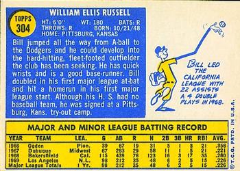 Bill Russell  baseball card collectible - Main Image 2