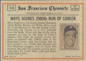 Tom Seaver  baseball card collectible - Main Image 2