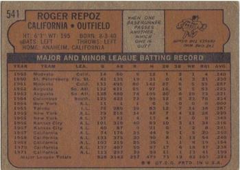 Roger Repoz  baseball card collectible - Main Image 2