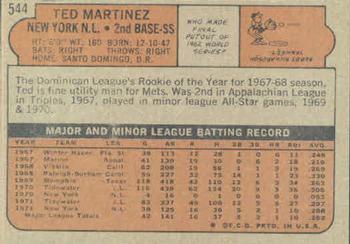 Ted Martinez  baseball card collectible - Main Image 2
