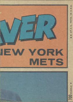 Bobby Murcer  baseball card collectible - Main Image 2