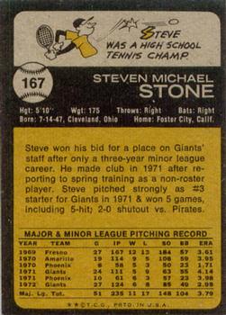 Steve Stone  baseball card collectible - Main Image 2