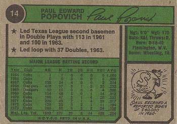 Paul Popovich  baseball card collectible - Main Image 2