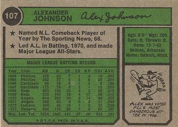 Alex Johnson  baseball card collectible - Main Image 2