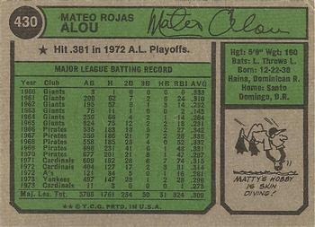 Matty Alou  baseball card collectible - Main Image 2