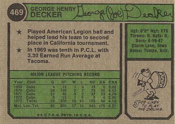 Joe Decker  baseball card collectible - Main Image 2