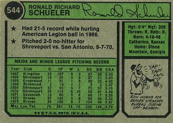 Ron Schueler  baseball card collectible - Main Image 2