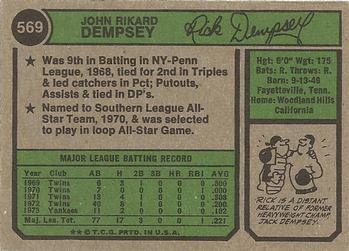 Rick Dempsey  baseball card collectible - Main Image 2