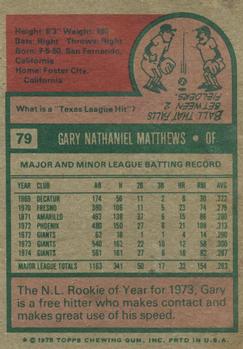 Gary Matthews  baseball card collectible - Main Image 2
