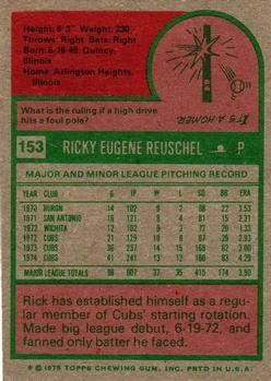 Rick Reuschel  baseball card collectible - Main Image 2