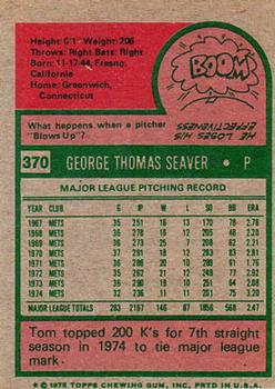 Tom Seaver  baseball card collectible - Main Image 2