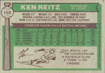 Ken Reitz  baseball card collectible - Main Image 2