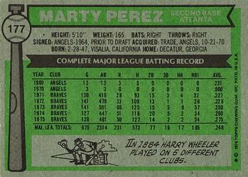 Marty Perez  baseball card collectible - Main Image 2