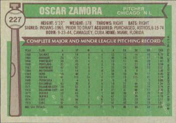 Oscar Zamora  baseball card collectible - Main Image 2
