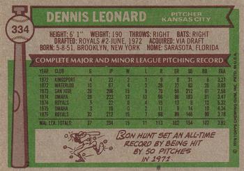 Dennis Leonard  baseball card collectible - Main Image 2