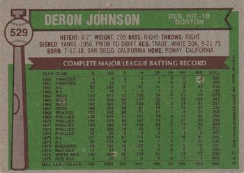 Deron Johnson  baseball card collectible - Main Image 2