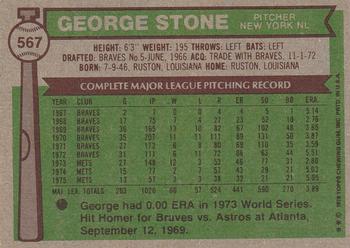 George Stone  baseball card collectible - Main Image 2