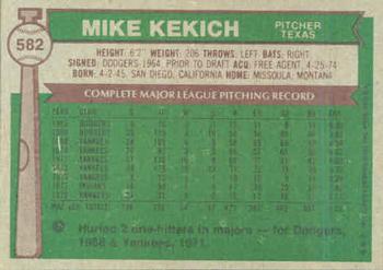 Mike Kekich  baseball card collectible - Main Image 2